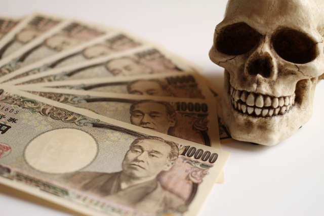 闇金業者は懐にお金を入れる。全国や地方の弁護士や司法書士への無料相談に一歩踏み出す